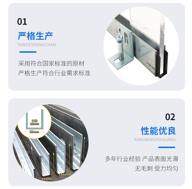 江源幕墙钢板折弯件